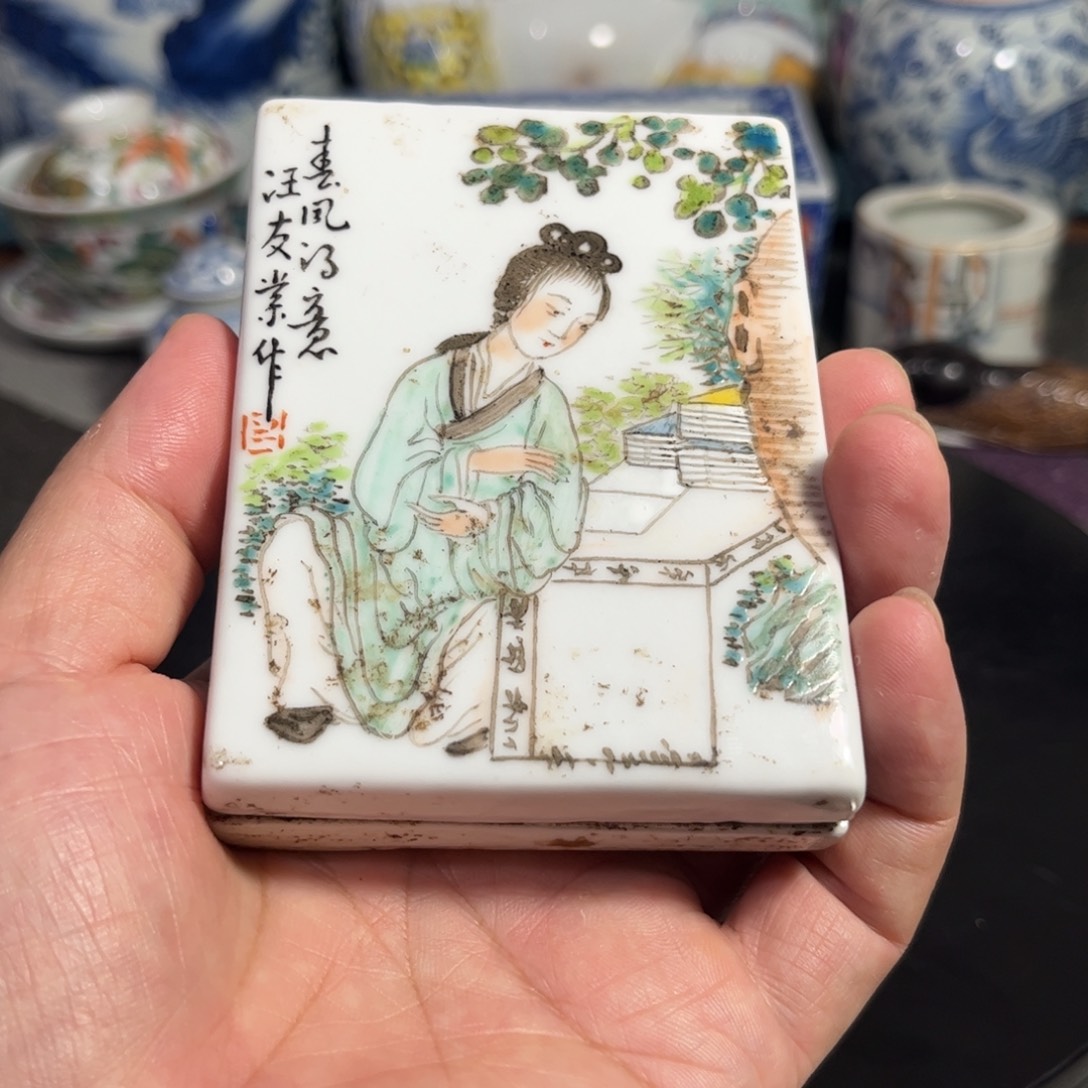 粉彩8665958588569999