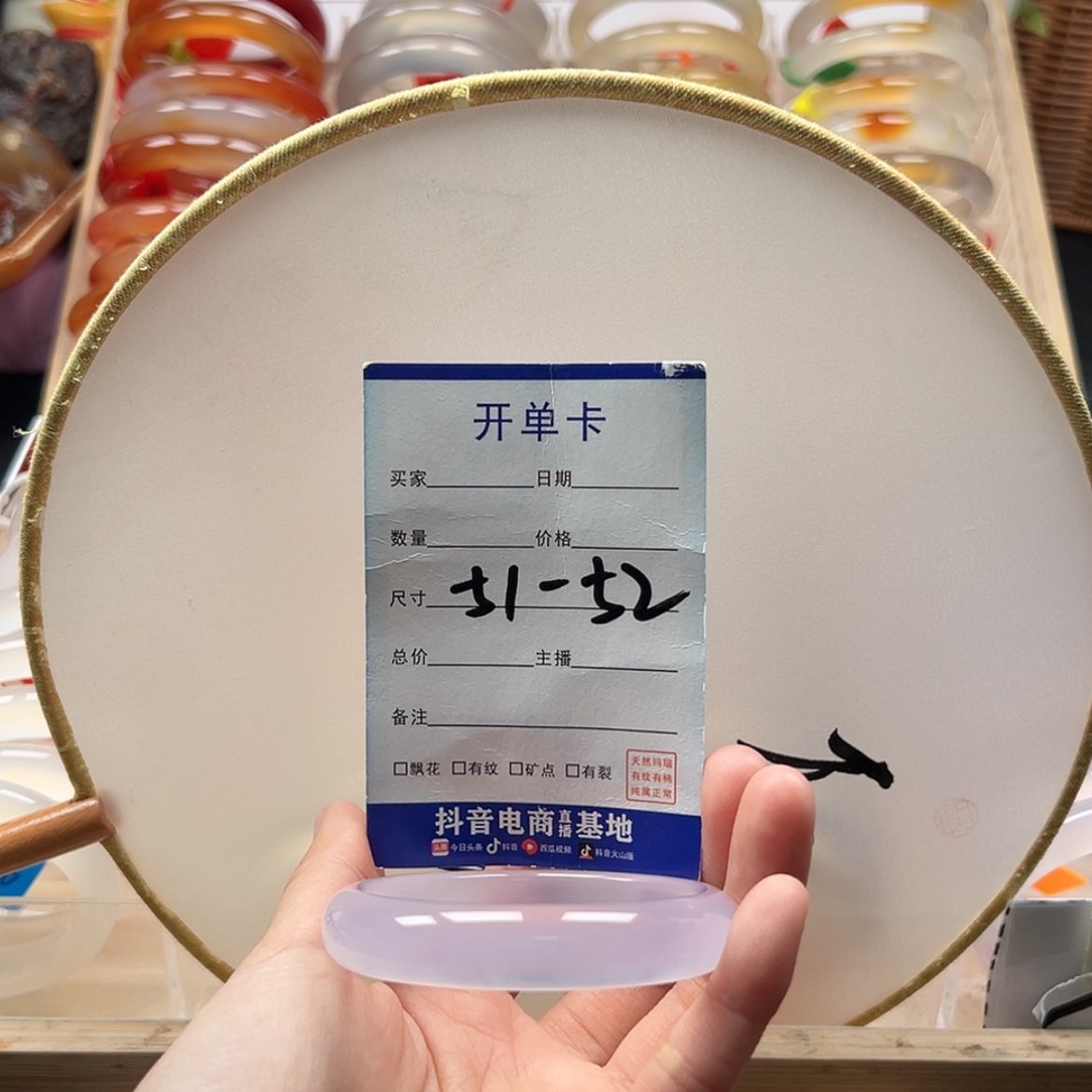 【闪购商品】玛瑙/玉髓手镯未镶嵌