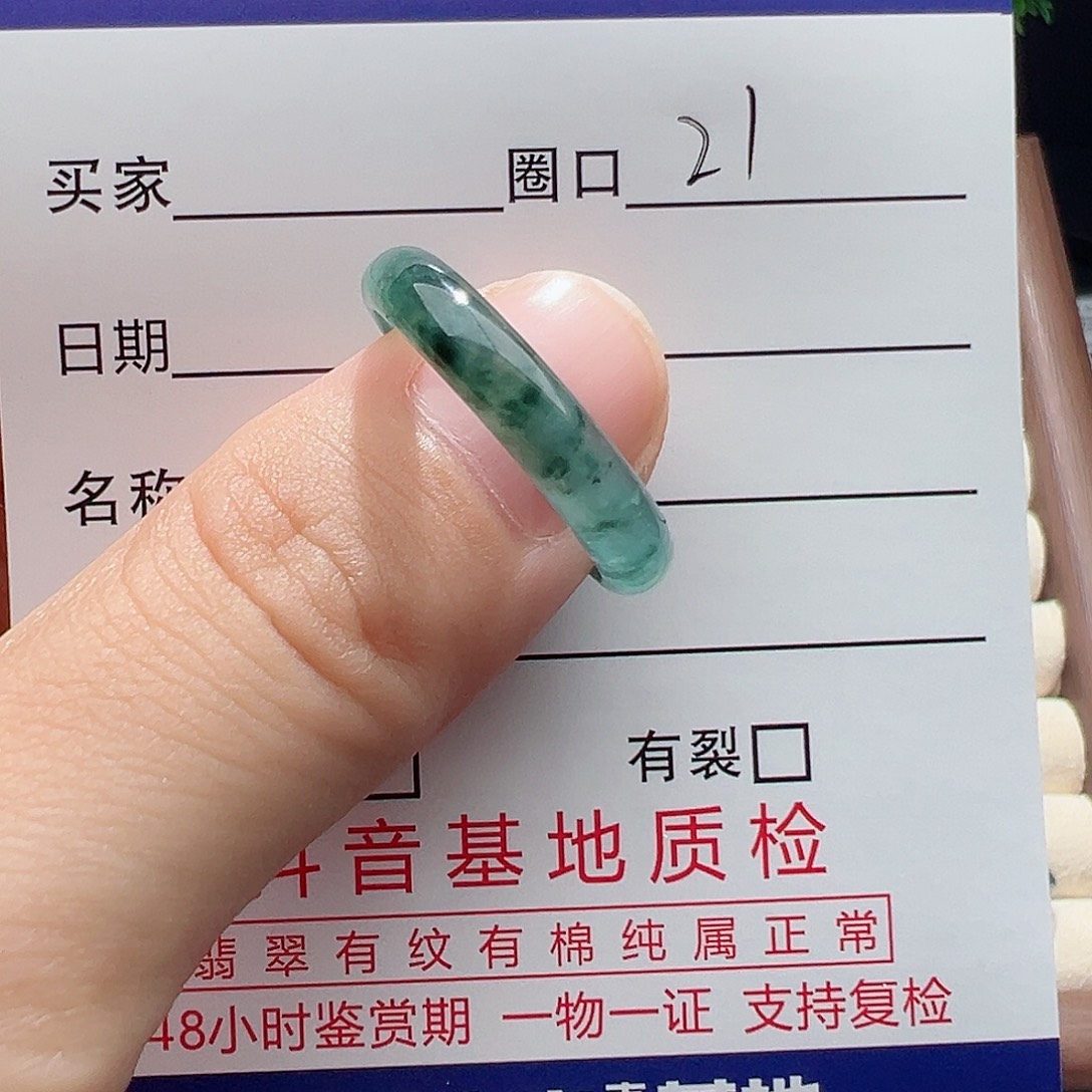 未镶嵌戒指翡翠天然