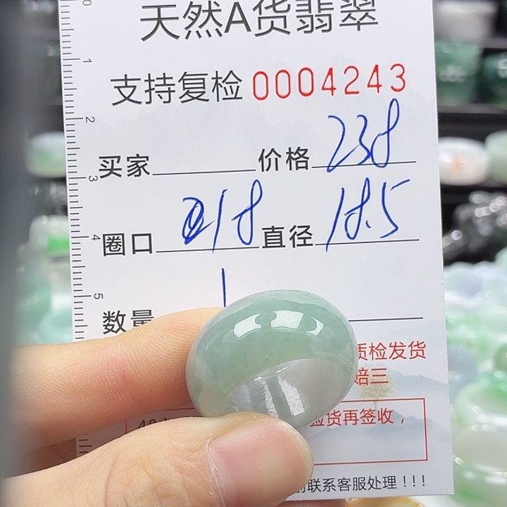 翡翠戒指未镶嵌戒指