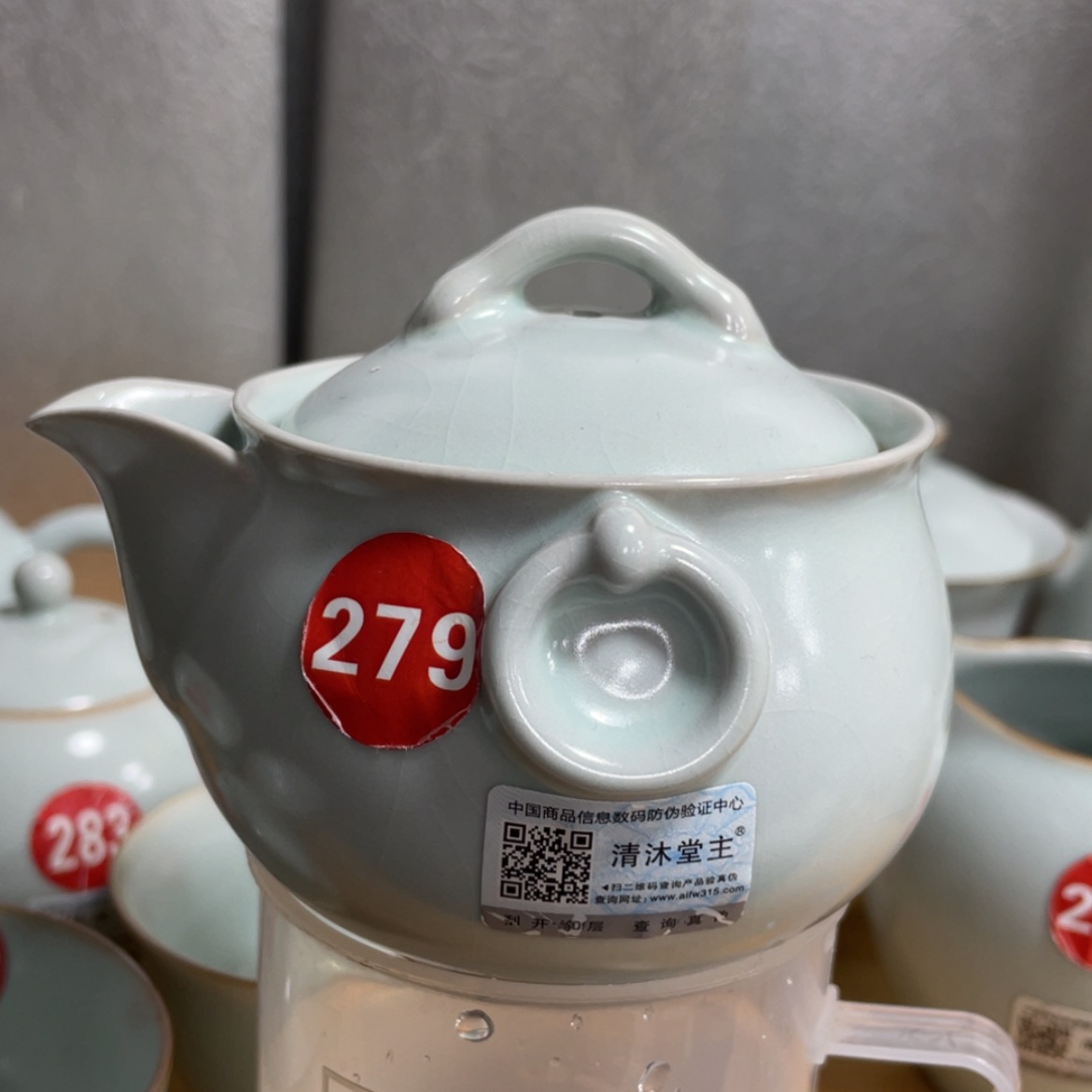 【闪购商品】陶瓷茶具茶杯家用
