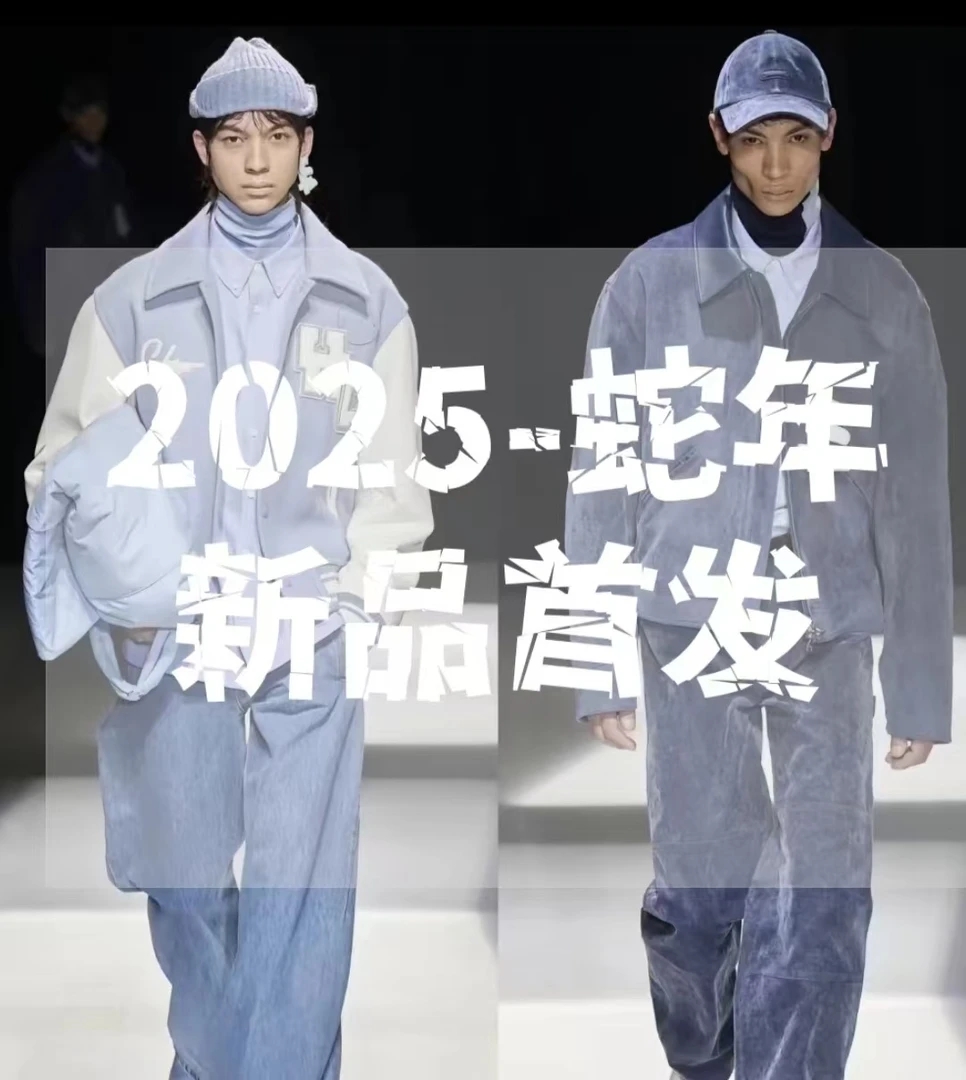 【凡-99088】25年新品高奢潮流羽绒服