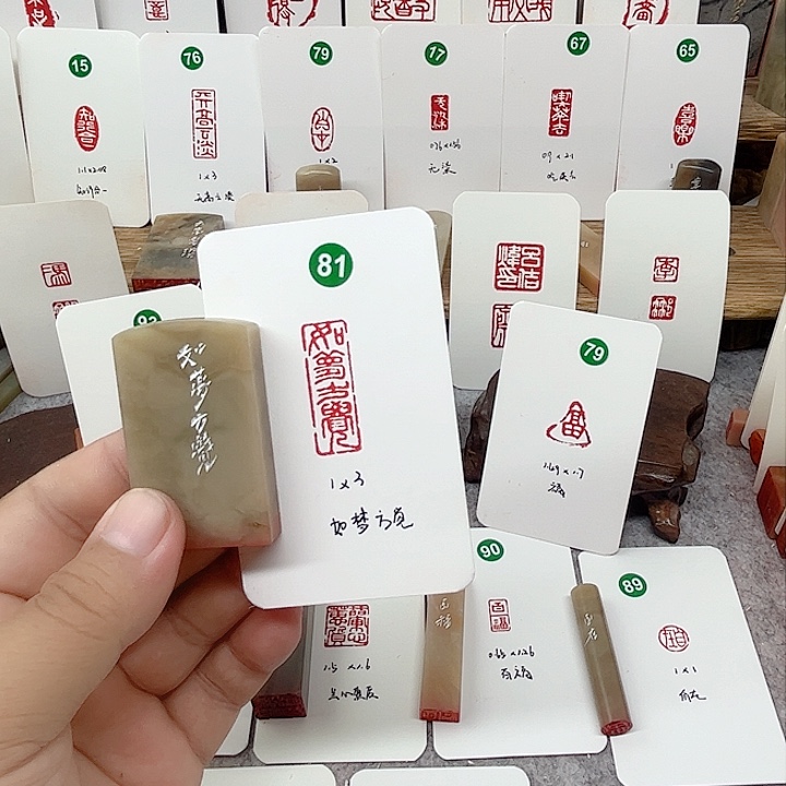 伊犁石印石如梦方觉