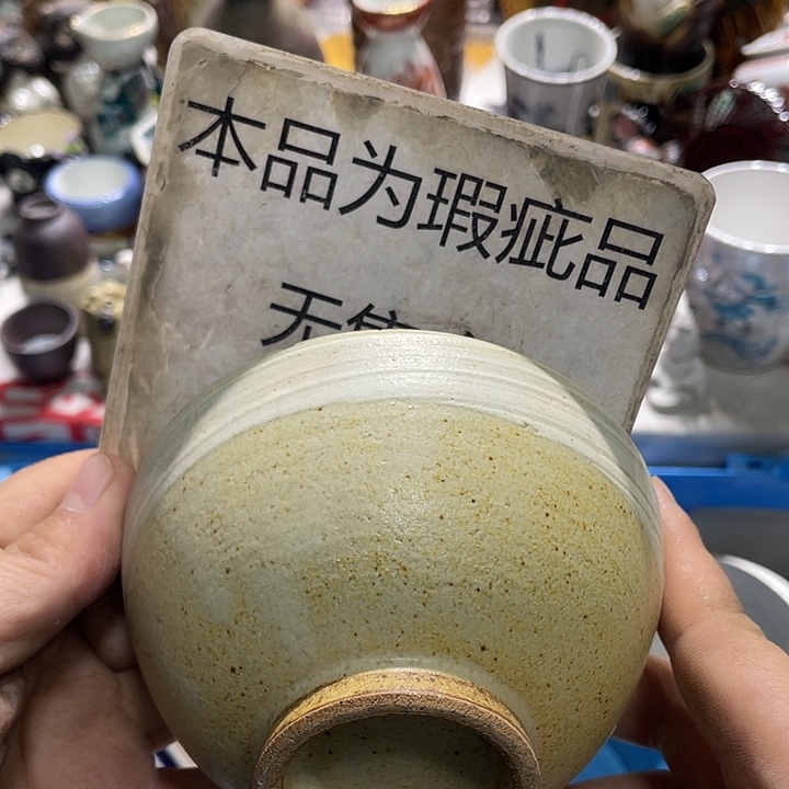 瓷片666666666666666y