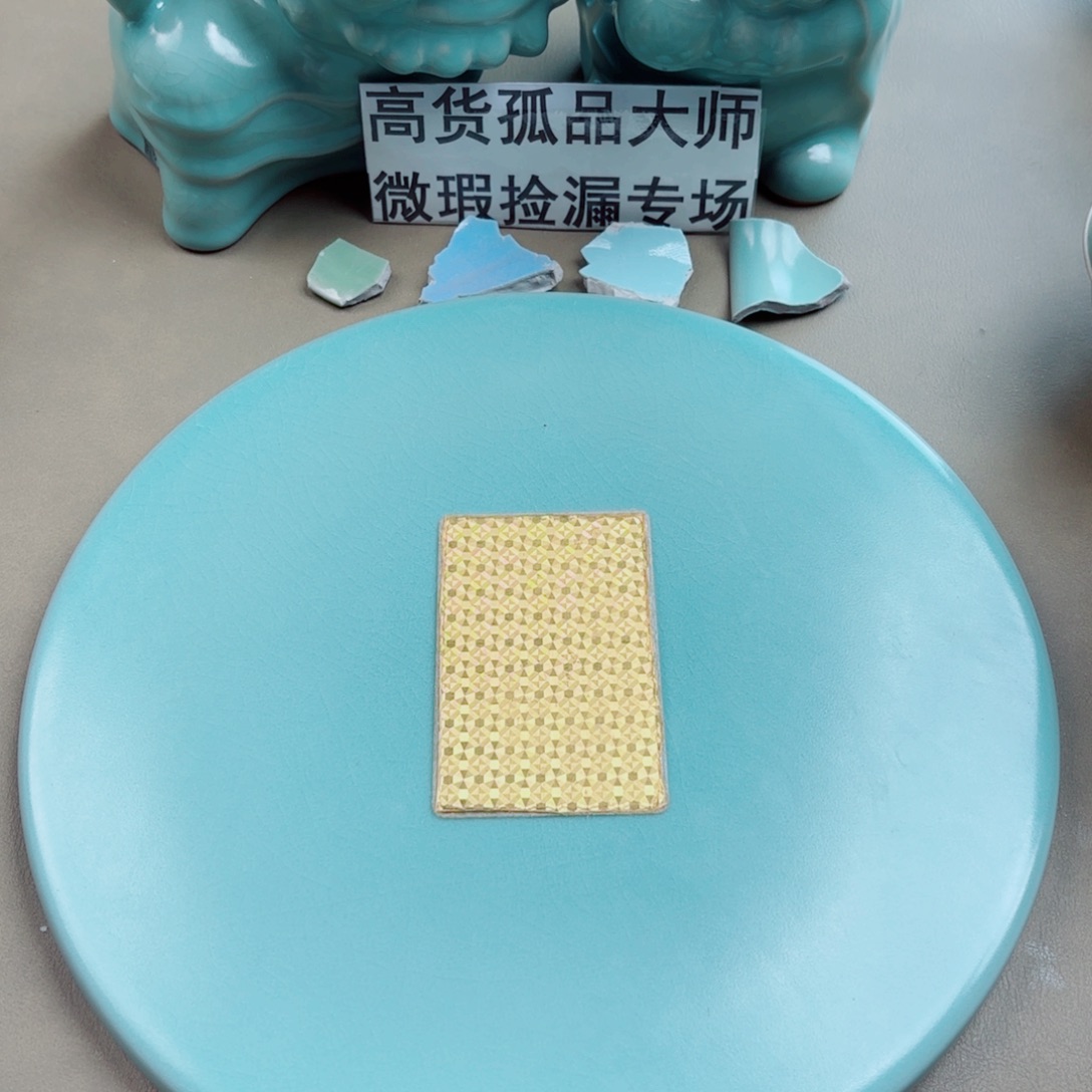 其他瓷与王同行，汝你所愿