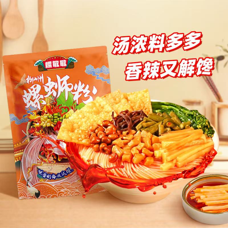 螺敏敏300g*8广西柳州地道螺蛳粉正宗煮食方便米粉米线袋装