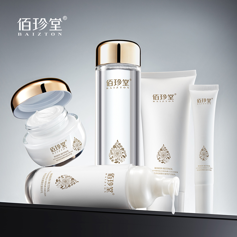 佰珍堂玻色因视黄醇抗皱修护套盒保湿滋润-