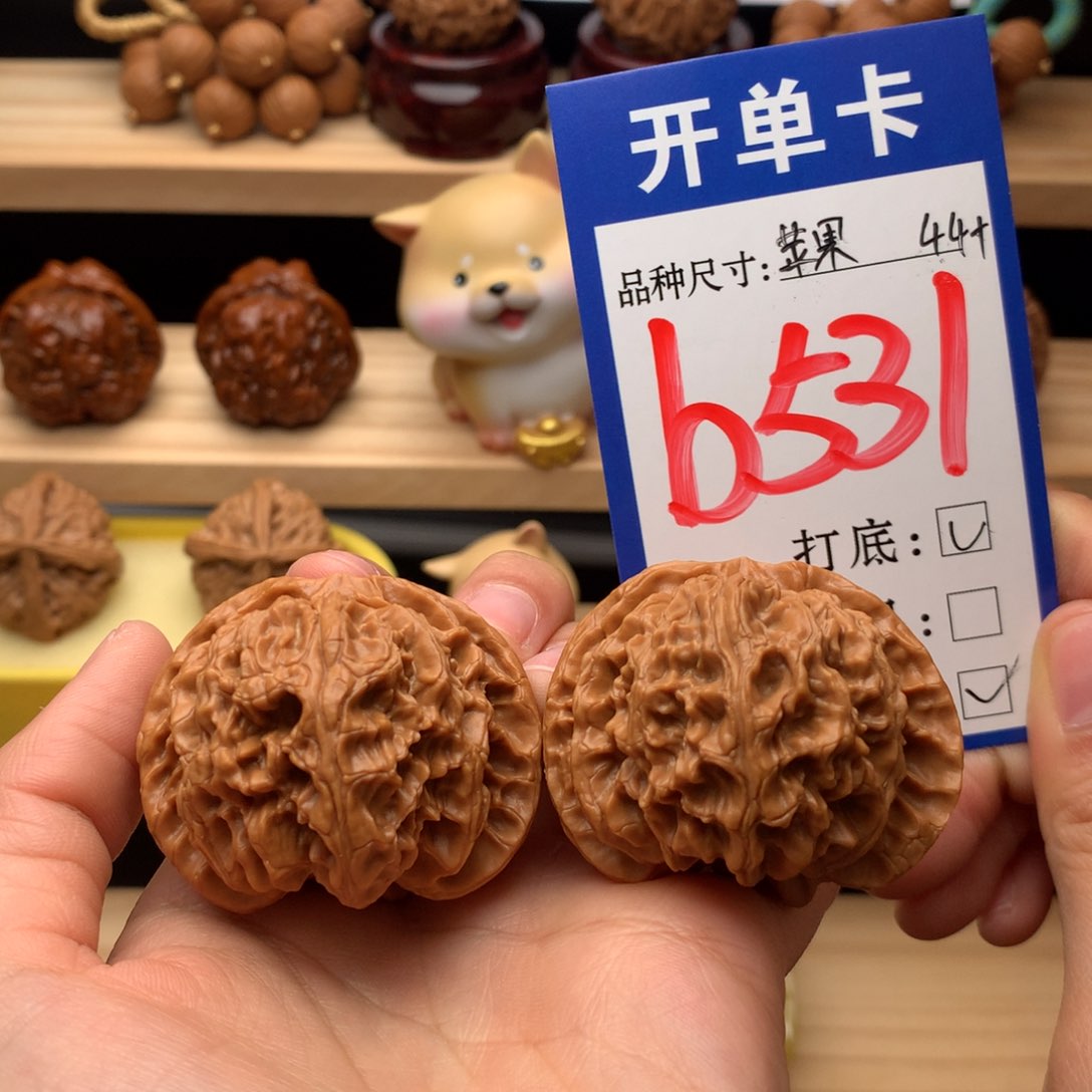 吊坠文玩核桃苹果园44尺