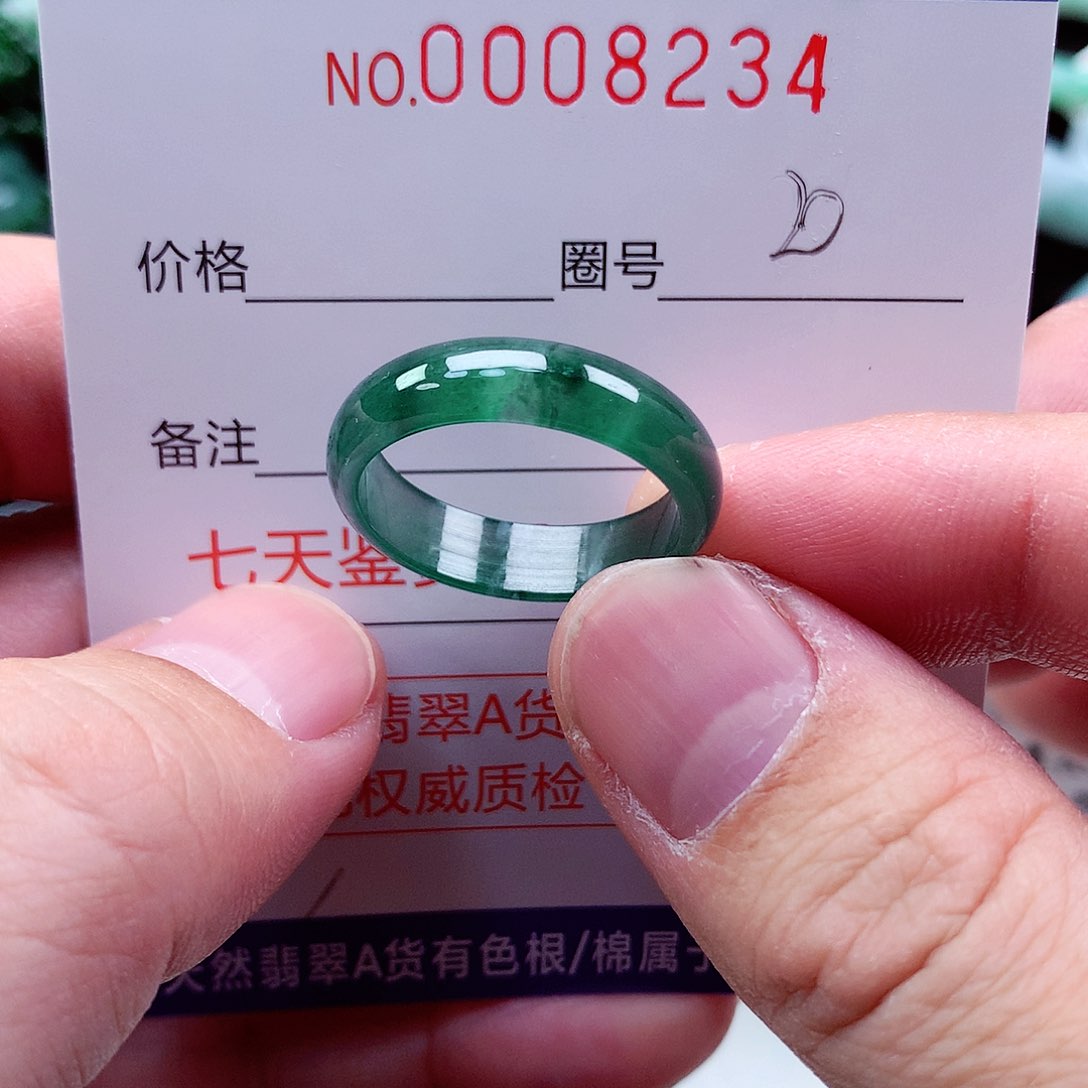 【闪购商品】翡翠戒指未镶嵌天然