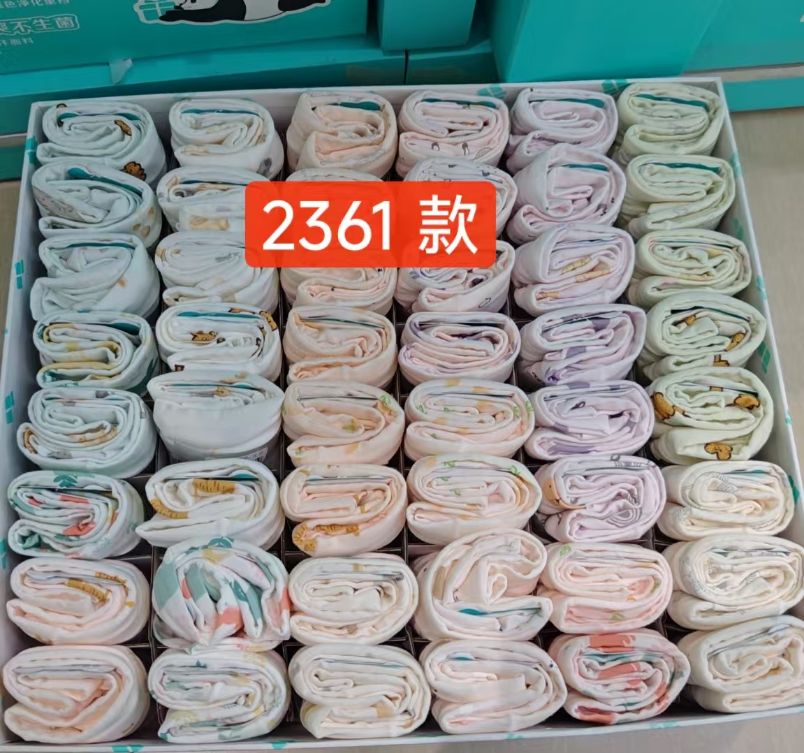 【亿宠儿2361】女士三角内裤舒适透气可爱