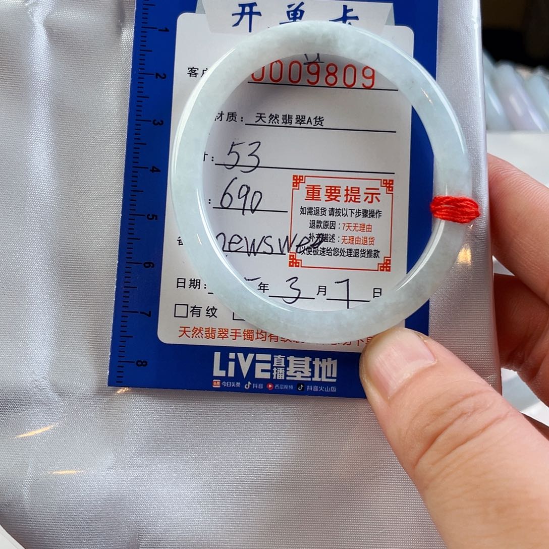 翡翠手镯未镶嵌n****y天然A货翡翠