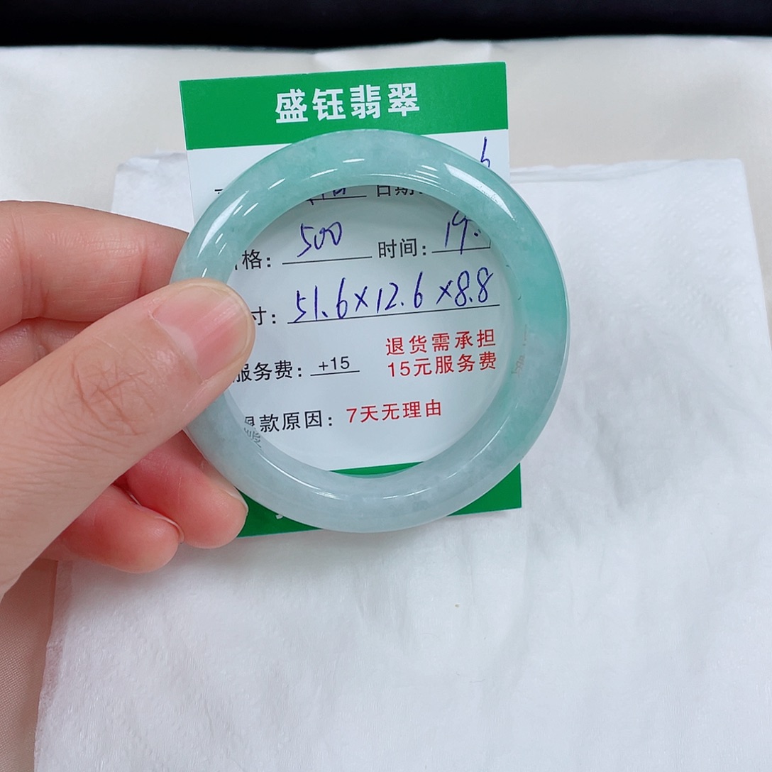 浅***陌翡翠手镯未镶嵌翡翠手镯51.6圈口