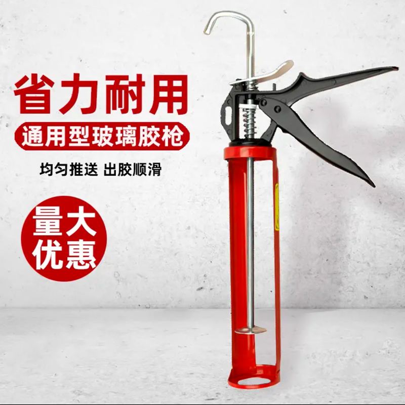 家用轴承透明胶枪架加厚玻璃胶枪自动断胶结构胶枪省力硅胶软胶压