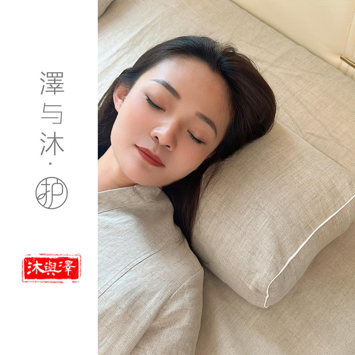 【眠屿|枕头】14支汉麻双雨露春夏秋冬四季款薰衣草荞麦壳枕头