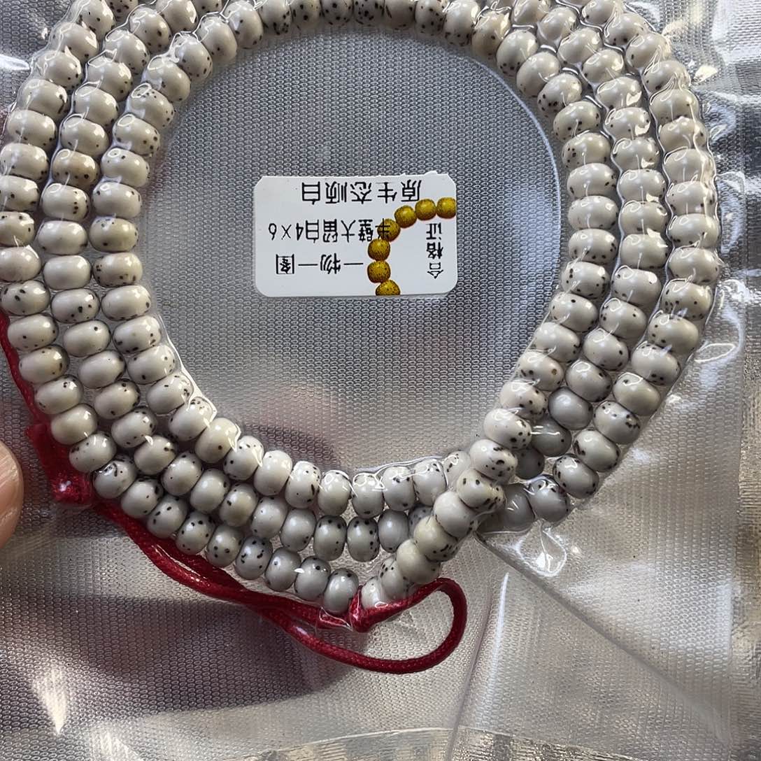 A***a星月菩提吊坠原生态半臂留白