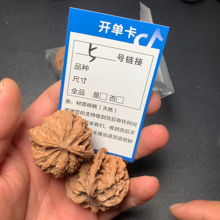 文玩核桃把件39苹果5