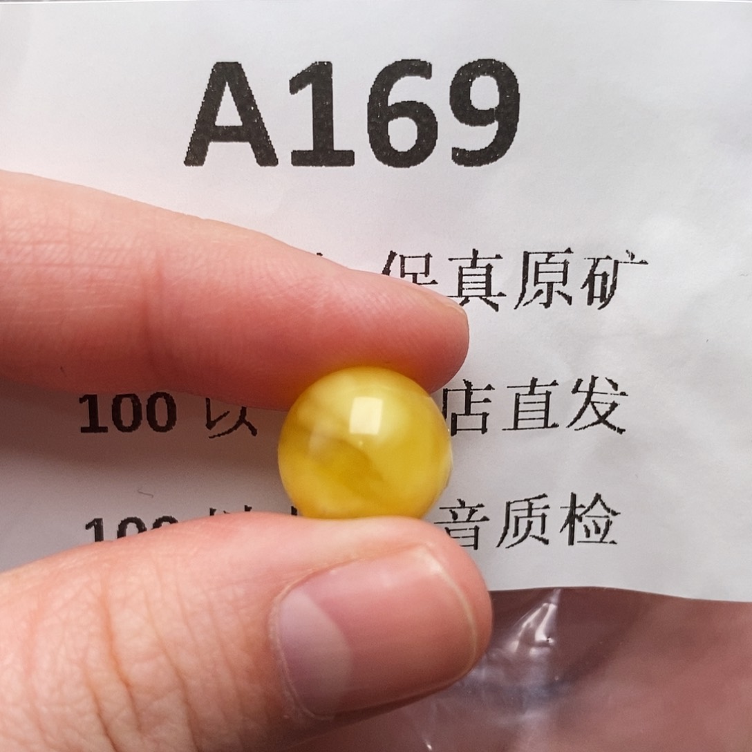 蜜蜡珠宝奇石未镶嵌聪*一