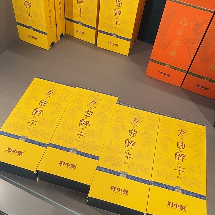 福利局福利局！！！！！！！！！四个牛肉
