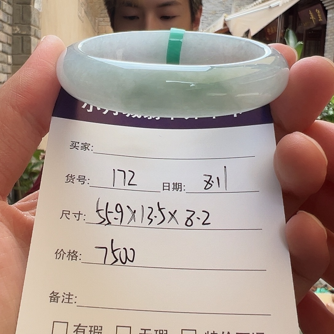 翡翠手镯未镶嵌天然翡翠手镯