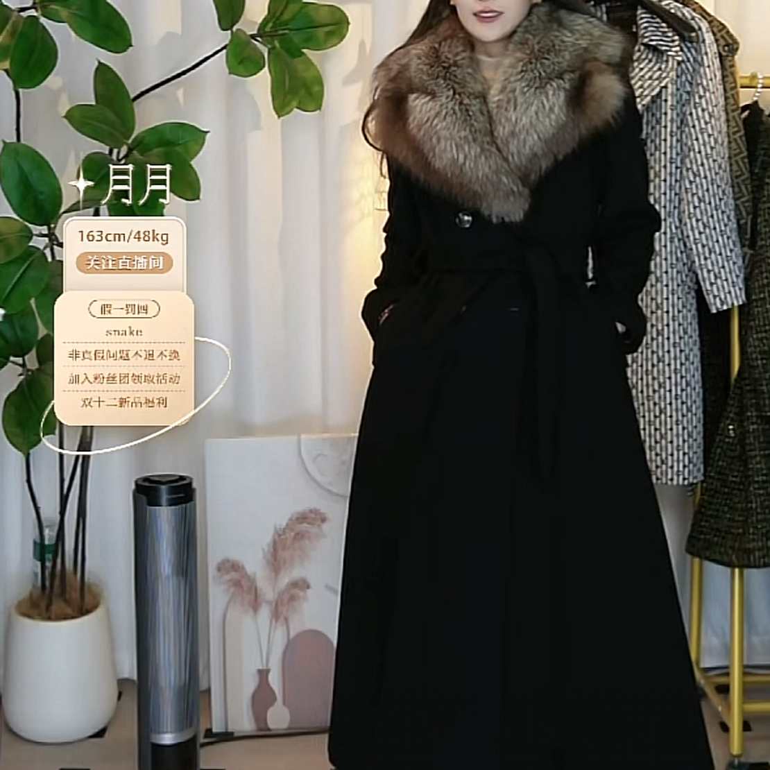 95新 DIOR/迪奥 毛领长款冬季黑色大衣女装/fy5752