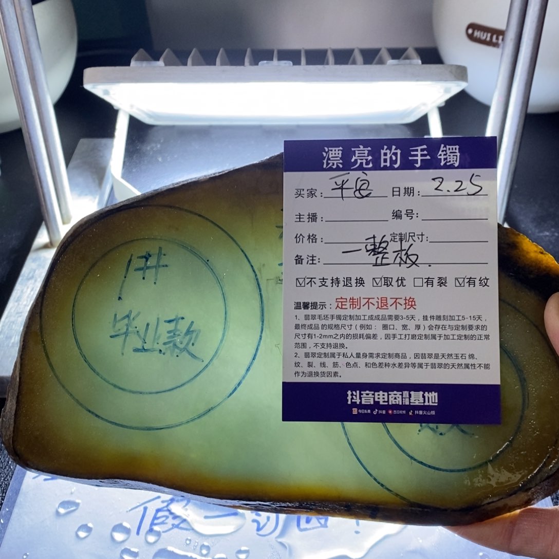 定制翡翠手镯未镶嵌平*
