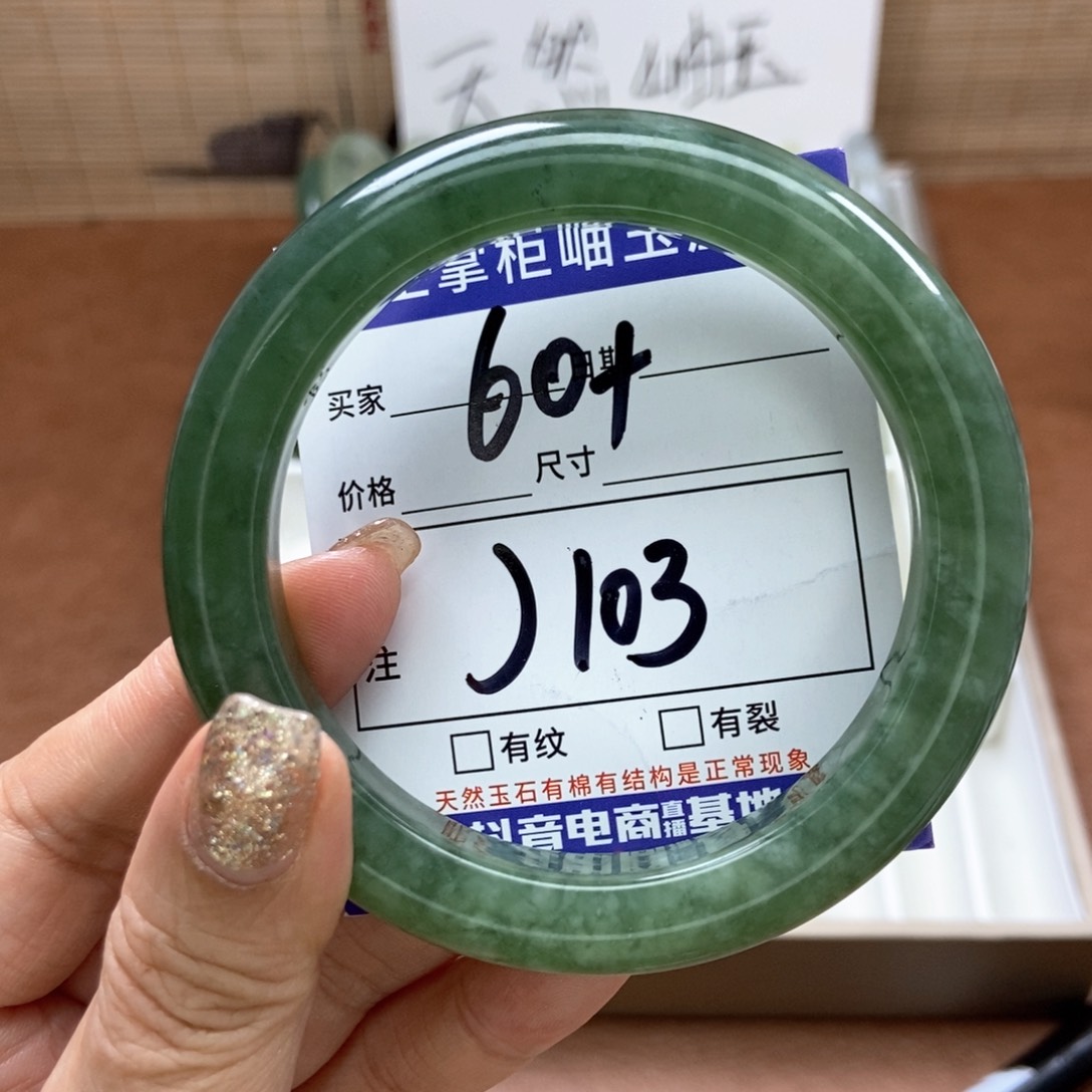 岫玉手镯手镯未镶嵌