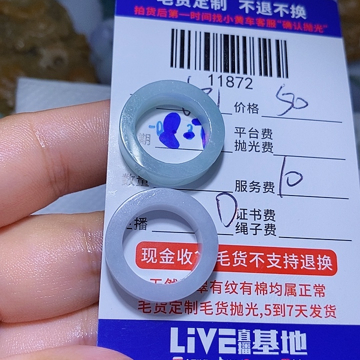 把***零翡翠挂件未镶嵌天光墟翡翠市场现金代购