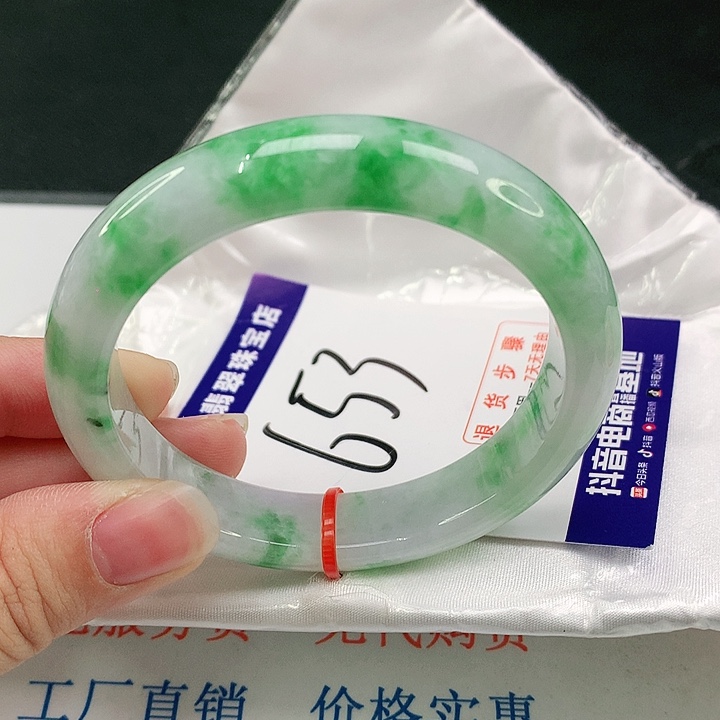 未镶嵌手镯翡翠翡翠