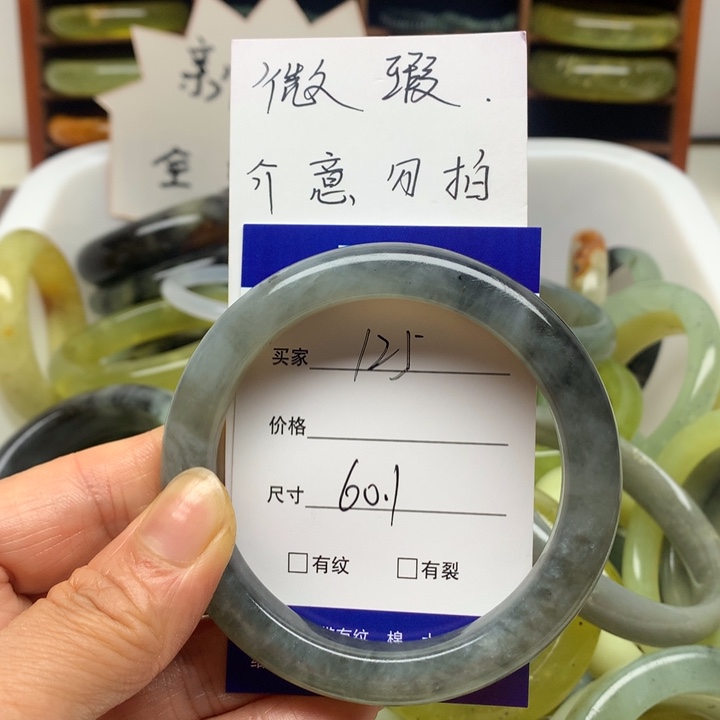 未镶嵌蛇纹石玉手镯