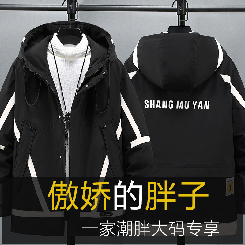 380斤大码男装棉服石墨烯防水面料加肥加大宽松休闲胖子连帽潮流