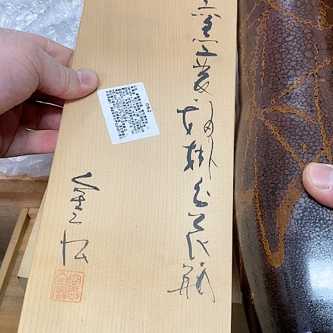 紫砂哈哈哈哈哈哈哈哈