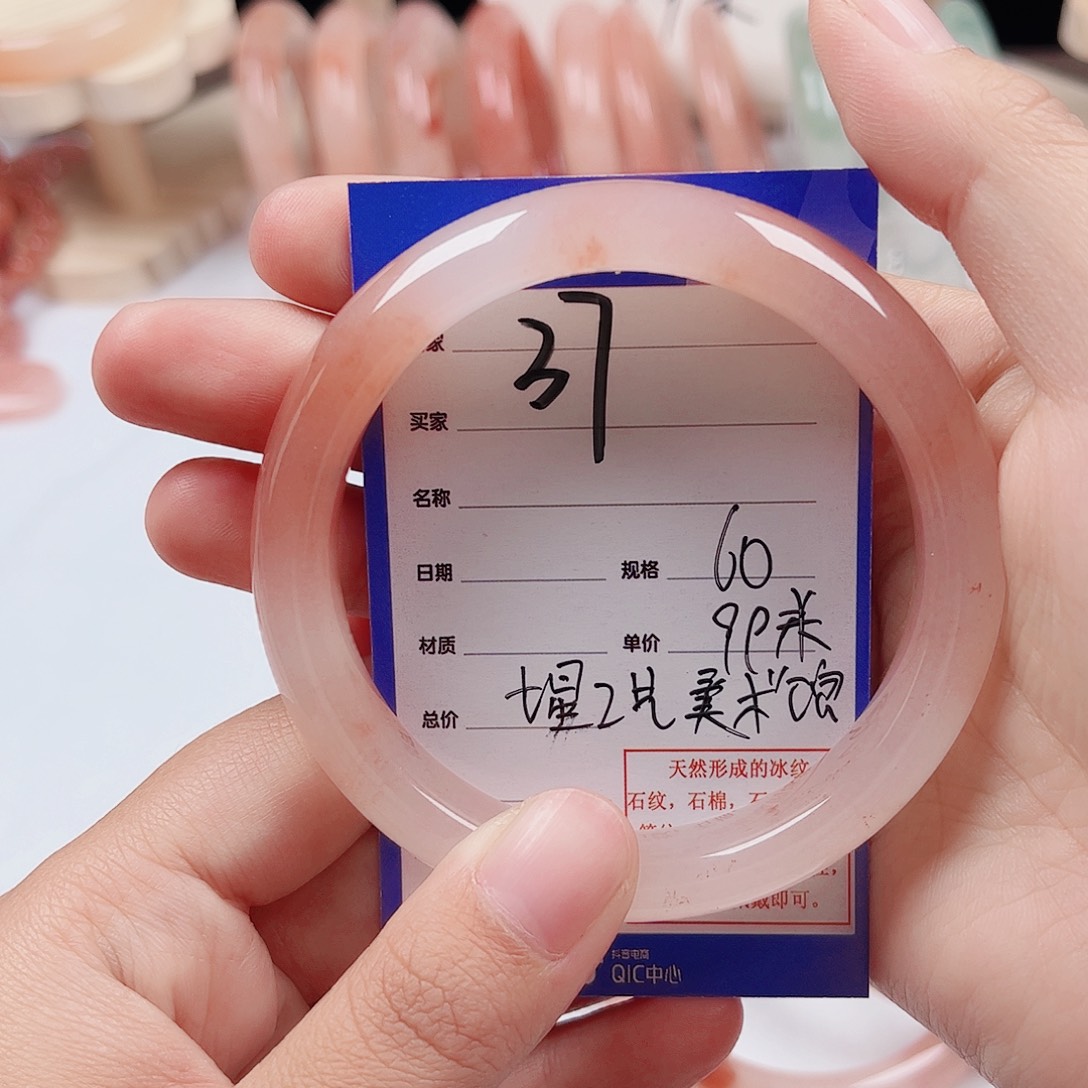 七***馆石英质玉未镶嵌手镯