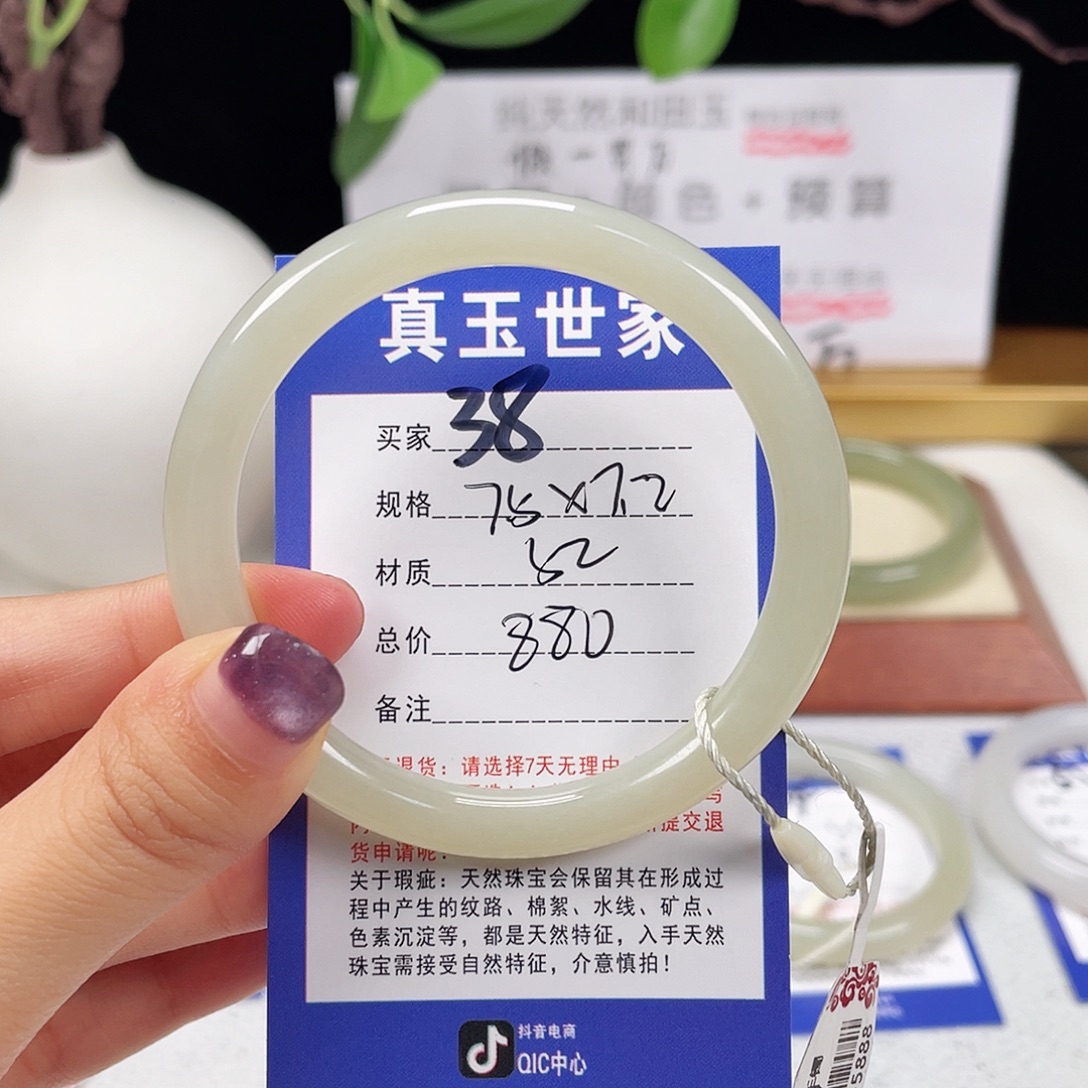 和田玉未镶嵌手镯