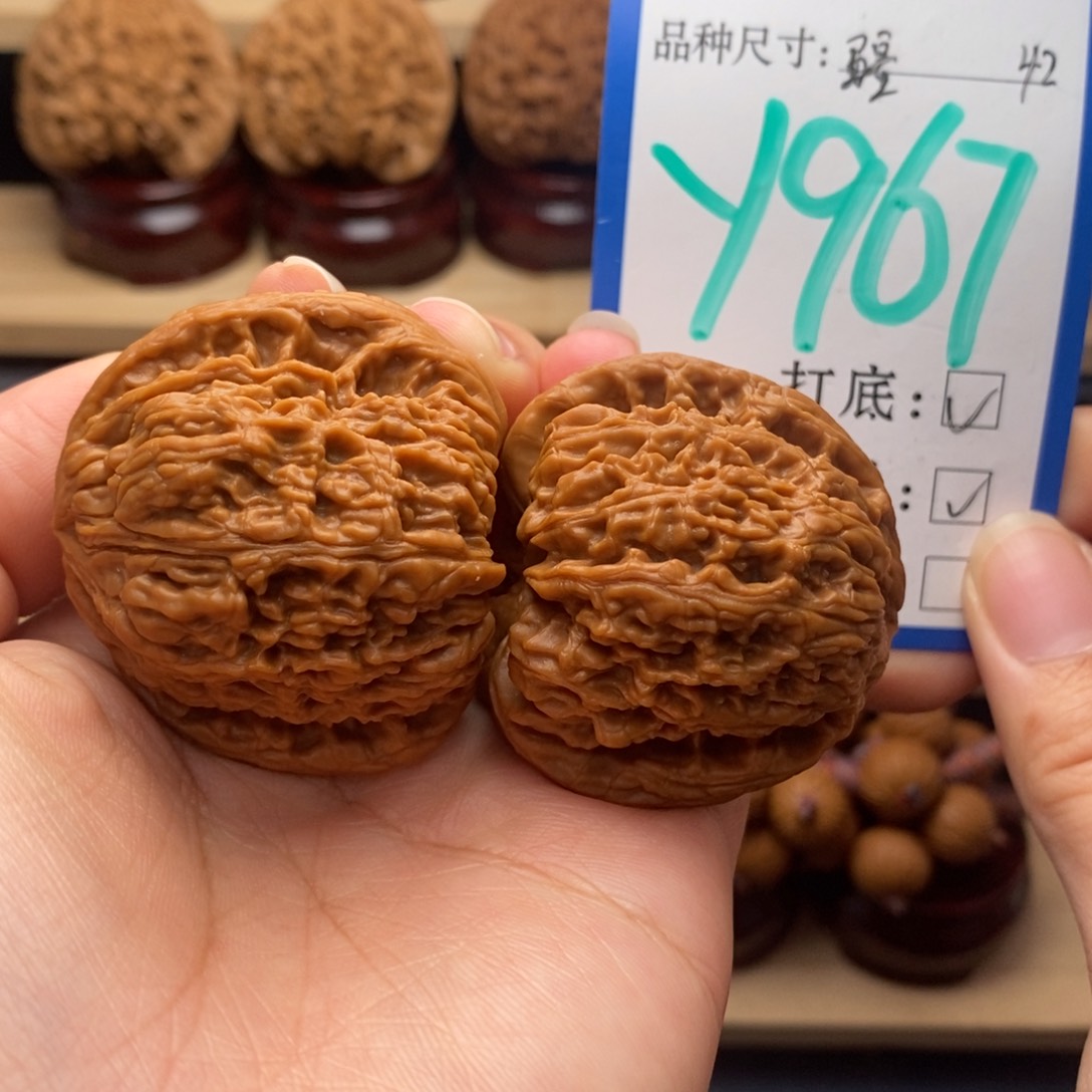 吊坠文玩核桃南疆全42福利