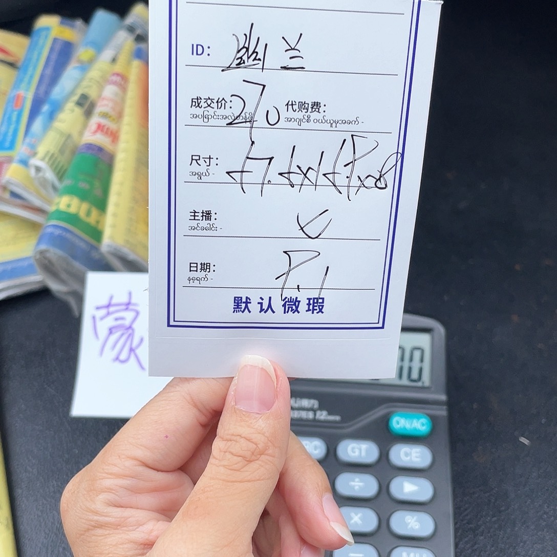幽***兰非金属硅胶所见即所得