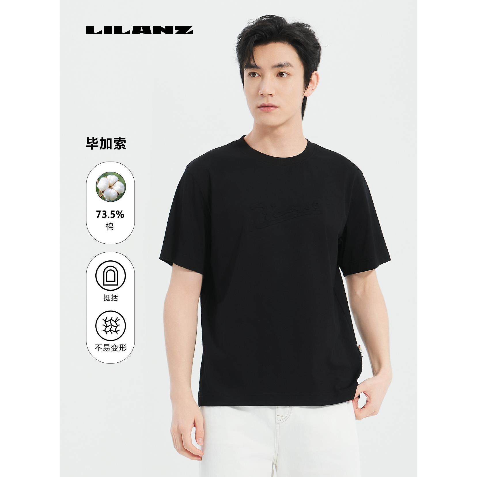 【IP联名】利郎夏季舒适挺括不易变形休闲时尚T恤25 XTX 368