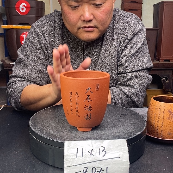 紫砂花盆货号一只DZ1