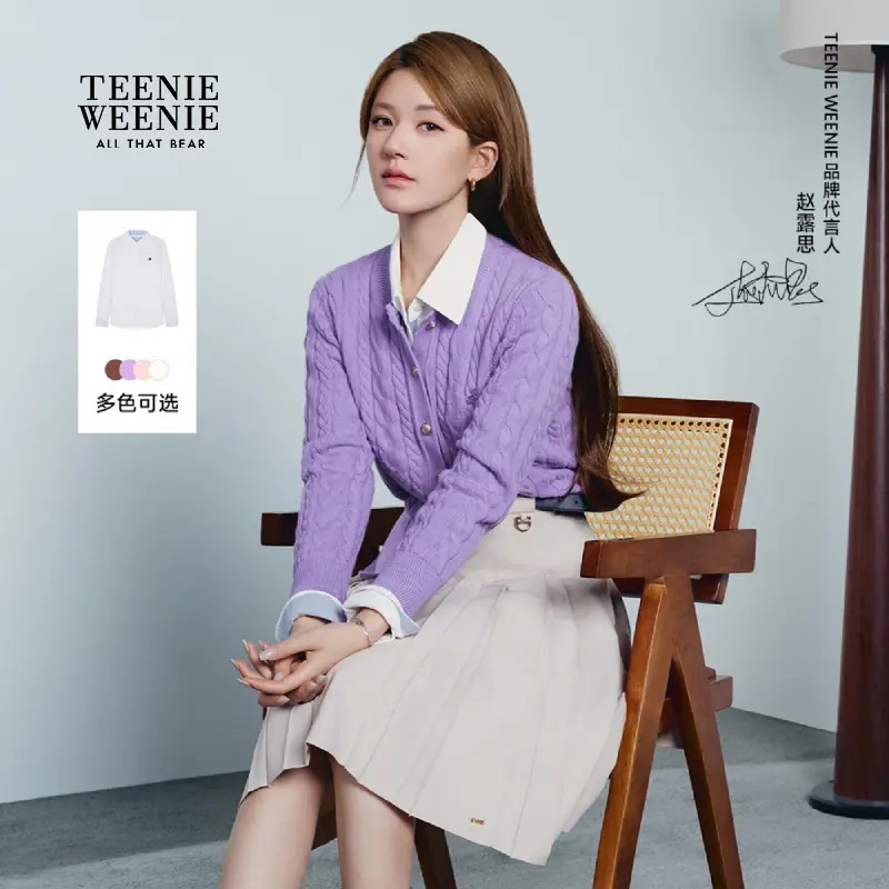 【赵露思同款】TeenieWeenie小熊女衬衫25通勤长袖衬衣TTYW254902E