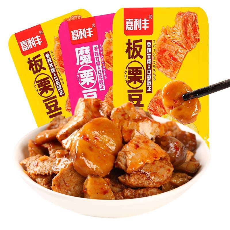 【个人单】板栗豆干风味豆制品素肉