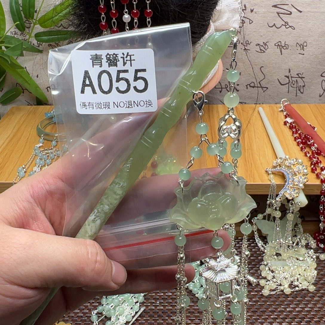 冲***它蛇纹石玉合金发饰