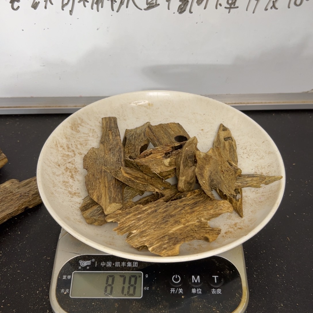 沉香沉香碎屑驼背黑奇虫眼