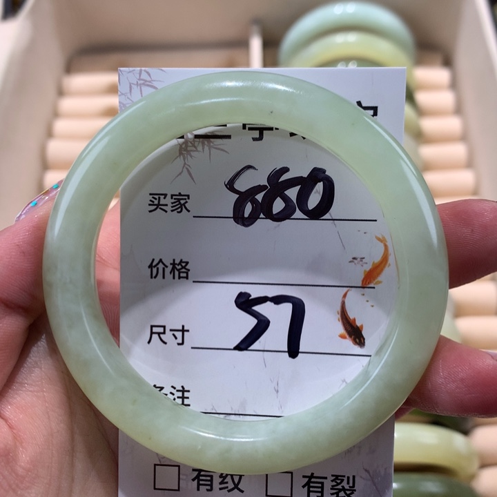 蛇纹石玉手镯未镶嵌