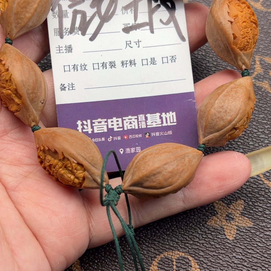 薄***凉手串/手链橄榄核橄榄橄榄橄榄橄榄