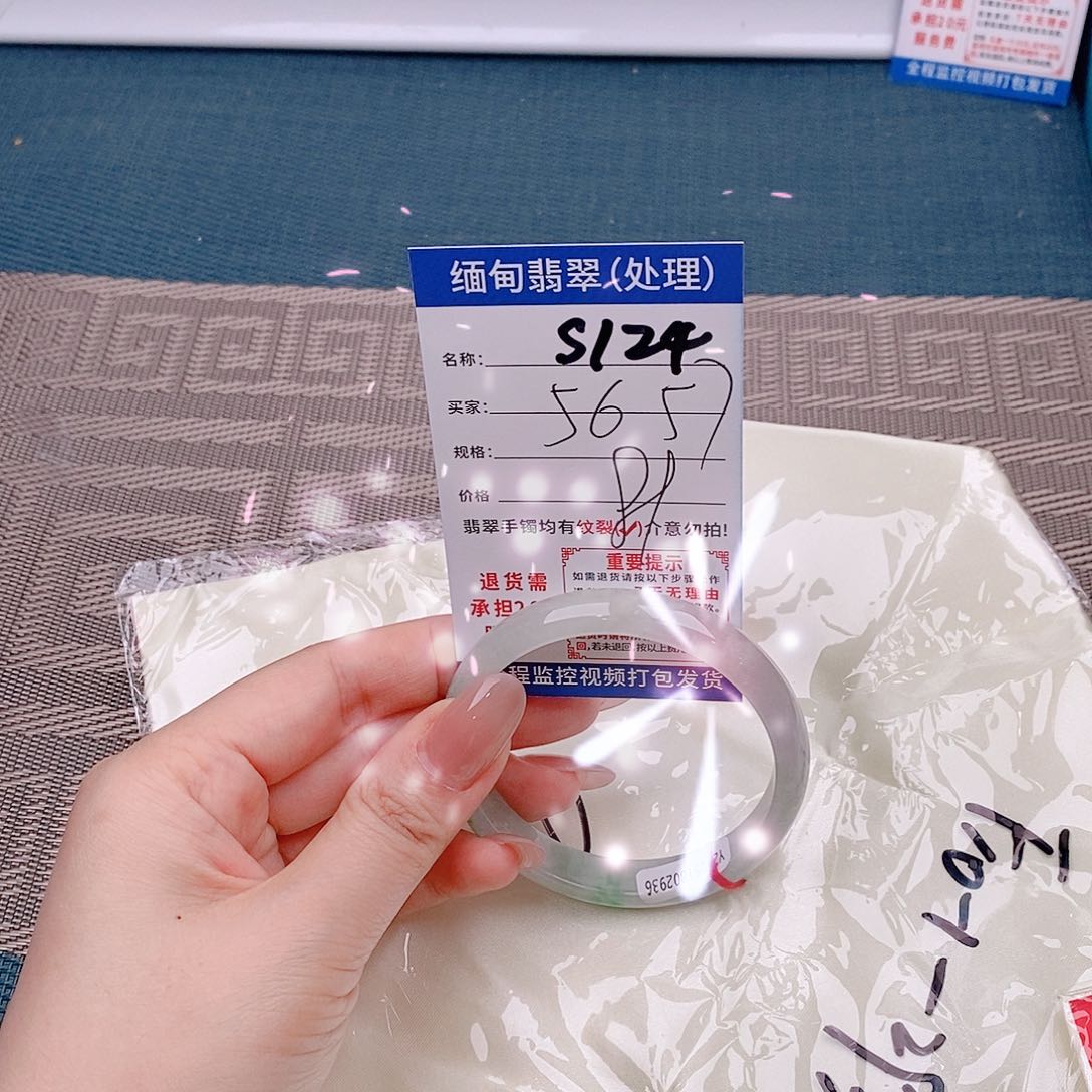 翡翠手镯以实物为准微包容s124