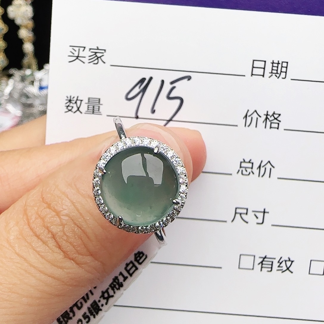 银S925镶嵌戒指翡翠戒指