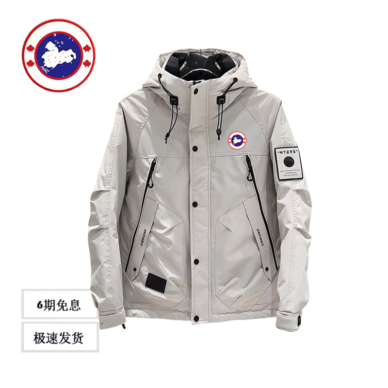 大鹅故乡正品大鹅工装连帽服外套男款冲锋衣夹克