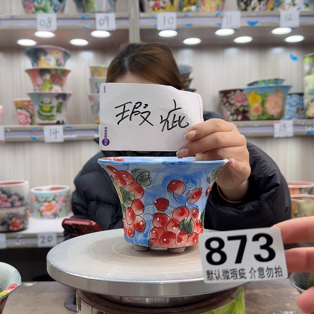 陶摆件瑕疵瑕疵873