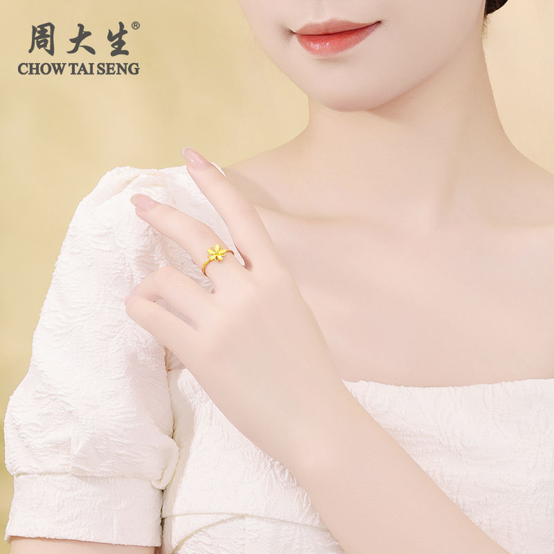 Chow Tai Seng/周大生黄金戒指999足金镂空雏菊推拉黄金戒指百搭