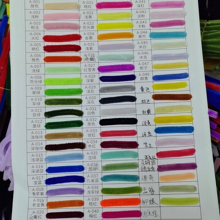 七夕教师节手工礼物福利高密度扭扭棒10捆（不退换）