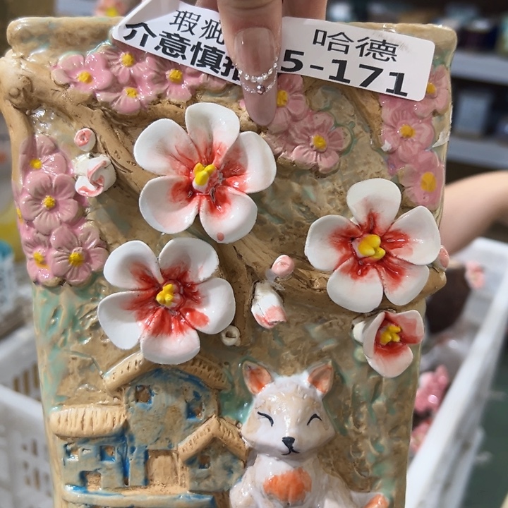 瑕疵5171 拍满18.8包邮发货